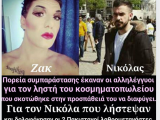 Στιγμιότυπο από 2018-09-28 19-47-42.png