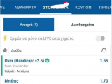 Στιγμιότυπο 2018-10-01, 00.20.56.png