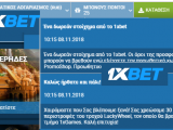 Στόχος να γίνω Αμπράμοβιτς LEET.png