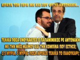 ΠΑΠΑΜΙΜΙΚΟΣ ΜΚΟ.jpg