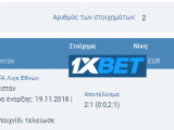 1xbet @@ρια ΓΚΡΡΡΡΡΡΡΡΡ.........png