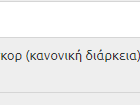 Bάλτο στον πάτο σου μωρή βρώμα Vistabet το void return - θα σε γαμήσω ΜΩΡΗΗΗΗΗΗΗΗΗΗΗ.png