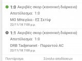 ΓΙΑΤΙ ΡΕ ΑΛΛΑΧ... Στα μεμονωμένα έριξα 1 Μεταξουργείο έκαστο.jpg