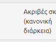 Σήκω Χίτλερ να κάψεις τα κουμΜΟΥΝΙΑ και τα πρώην τσιράκια τους......png