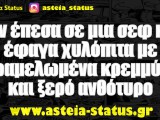 asteia_status10.jpg