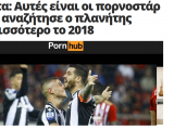 PAOK.png