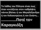 αρχείο λήψης (9).jpg