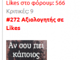 Screenshot_8.png