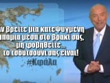 Αν-βρείτε-μια-κατεψυγμένη.jpg