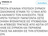 μετρό.jpg