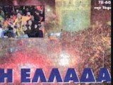 TELIKOI_1997_PROUSA_TOFAS-ARIS_EFIMERIDA_6.jpg