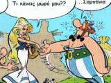 obelix.gif