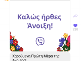 Screenshot_2019-03-21-15-12-10-965_com.viber.voip.png