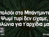 αρχείο λήψης (1).jpg