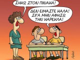 arkas01.jpg