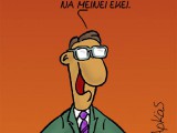 arkas_skitso_0602.jpg