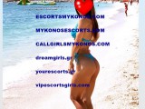 dreamgirls-fitness-athens-escorts-selina (7).jpg