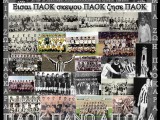 paokthessaloniki1yx7.jpg