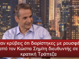 KOYΛΟ.png