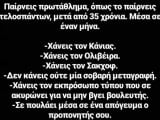 ΤΑΧΑΜΟΥ.jpg