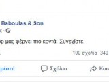 Καταγραφή.JPG