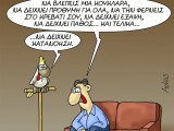 Arkas-Pouli-1.jpg