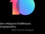 Screenshot_2019-08-02-08-33-26-034_com.android.updater.png