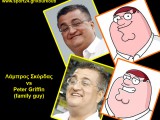 kourkouti-aris-skordas-family-guy.jpg