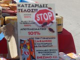 stop-stis-katsarides.jpg