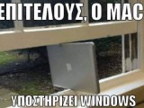 MAC - WINDOWS.jpg