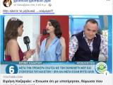 Opera Στιγμιότυπο_2019-10-29_221758_www.facebook.com.png