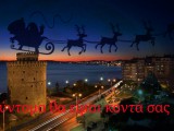 thessaloniki_3.jpg