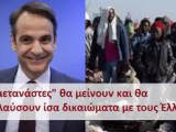 αρχείο λήψης (5).jpg