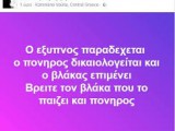 αρχείο λήψης (11).jpg