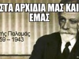 αρχείο λήψης (5).jpg