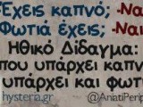 αρχείο λήψης (6).jpg