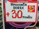 Durex.png