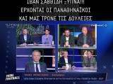 Μπουγατσοβάζελοι.jpg