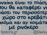 αρχείο λήψης (11).jpg