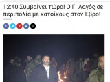 λαγος.jpg