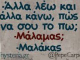 αρχείο λήψης (11).jpg