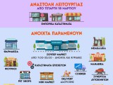FB_IMG_1584449192192.jpg