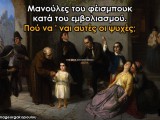 Μανούλες.jpg