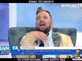 αρχείο λήψης (14).jpg