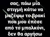 βρακί.jpg