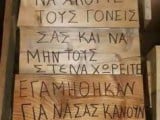 30 χιουμοριστικές και τρομερές φωτογραφίες από τα ελληνικό διαδίκτυο_.jpeg