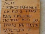 15 Μικροπράγματα που ΙΣΩΣ σου φτιάξουν τη διάθεση, σήμερα Πέμπτη.jpeg