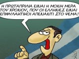 arkas_protaprilia__1_.jpg