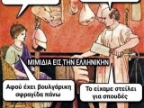 αρνί.jpg