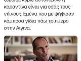 Αίγινα.jpg